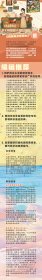 正版现货猜猜谁会来爱我常立/文 杨开洁/图9787556261338新华仓库多仓直发