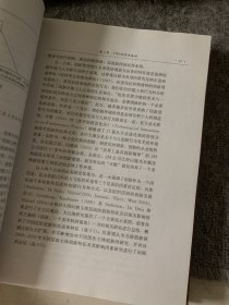 创新管理与持续竞争力丛书·全面创新管理：理论与实践