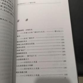 敢问理在何方：广播快评集··