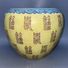 清代福寿罐(石)