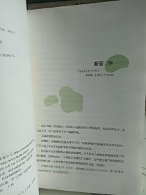 聪明爱：别拿男人不当动物