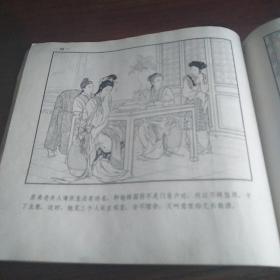 西厢记