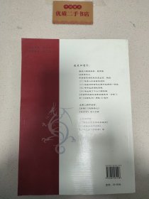 二胡自学入门图解