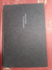 我们生活在巨大的差距里