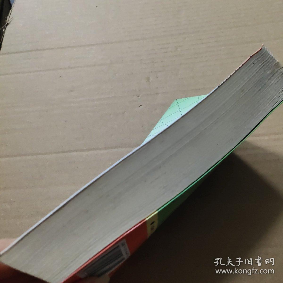 模糊控制原理与应用
