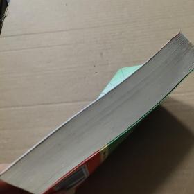 模糊控制原理与应用