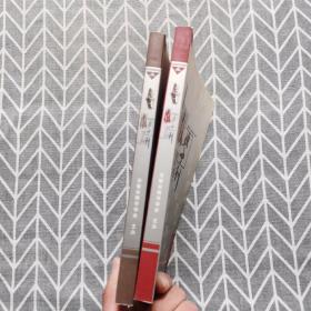 徽学丛刊 第九、十辑