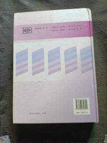 公制、美制和英制螺纹标准手册(第三版）