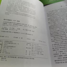 吉米多维奇数学分析习题集学习指引（第1、2、3册）三本合售