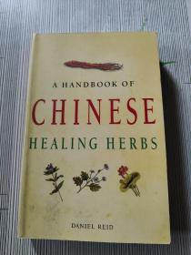 A HANDBOOK OF CHINESE HEALING HERBS