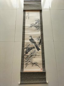 回流名家精品字画，原装原裱