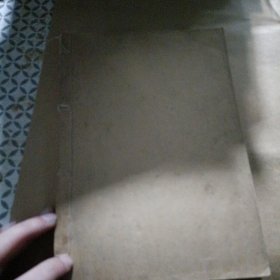 针灸讲义 针灸手法 针灸治疗