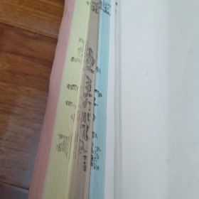 老宣纸；高级彩宣洒金瓦当7言宣纸196张