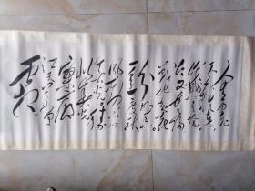 木板水印上海书画出版社：毛主席诗词手稿采桑子重阳122x46cm