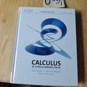 Calculus of a Single Variable, China AP《微积分》