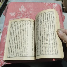 详注聊斋志异图咏（中），17.98元包邮，