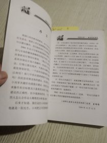 短线必读：精招绝技荟萃