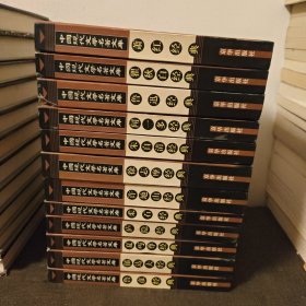 中国现代文学名著文库（全12卷） 有一册书脊有磨损见图