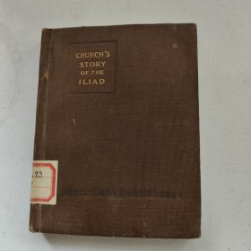 THE STORY OF THE ILIAD（精装）1916年版