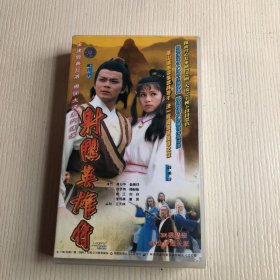 射雕英雄传（34碟 VCD）