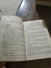 群管理的100个建箴言。