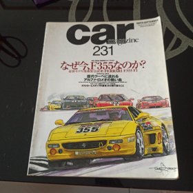 car magazine日文原版汽车收藏杂志1997-9，N0.231