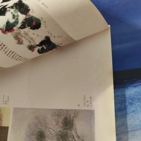 新华书画2011年9