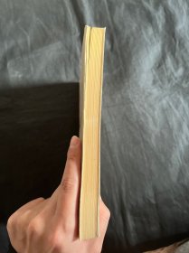 清代人物传稿下编第七卷