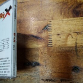 钢铁神兵 日语原声粤语配音 VCD