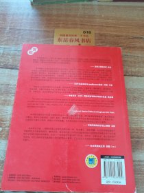 LoadRunner性能测试巧匠训练营