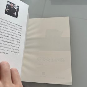 细说英语词源