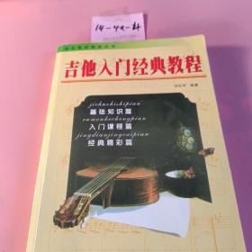 小学英语教师教学用书