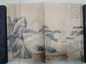 清咸丰邓蔭泉山水画