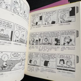 史努比漫画全集.1989～1990，1991-1992两本软精装