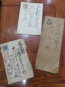 抗战时期日本信件，看不懂，具体如图d