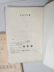 遥感制图