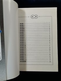 【少见全套】奥林匹克数学训练题集.高一分册、高二分册、高三分册 3册合售【钱展望、朱华伟主编。。。注：钱展望培养的学生拿下了5块国际数学奥林匹克（IMO）金牌，创造了中国数学竞赛史上不朽的传奇！朱华伟多次担任国际数学奥林匹克中国队教练。】