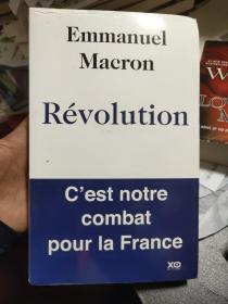 REVOLUTION: C'EST NOTRE COMBAT POUR LA FRANCE  法文，法国总统马克龙著