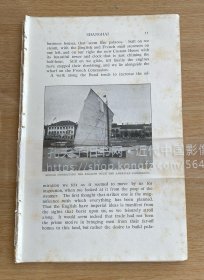 1897年书中插页9张__ 上海__（A0138__CA01)