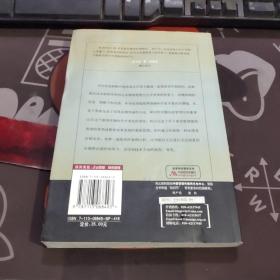 天天向上:企业绩效管理：从规划到实现（一版一印）如图 有水渍 不粘连