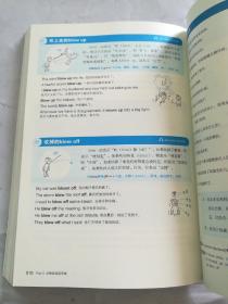 形象图解英文原理:老外这样学英语