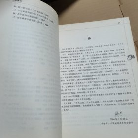 家庭保健直通车