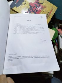 东风EQ1118GA载货汽车维修手册