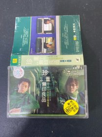 磁带：（米卡）珍重 无印良品 无词 以实拍图购买