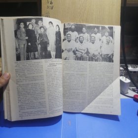 人民论坛1992年创刊号（1—2期合刊）