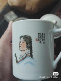 567茶杯