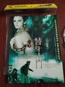 DVD 替身上门 简装1碟 光盘无划痕