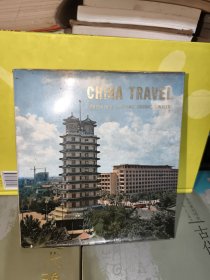 T 中国旅行（郑州 洛阳 安阳 林县）英文