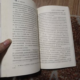 法眼观庭:穿行于教授和法官之间