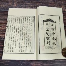 黄乔生题词· 编号· 签名钤印《阿Q正传笺注（鲁迅著；程十发绘；黄乔生笺注）》（手工宣纸线装；一函四册）